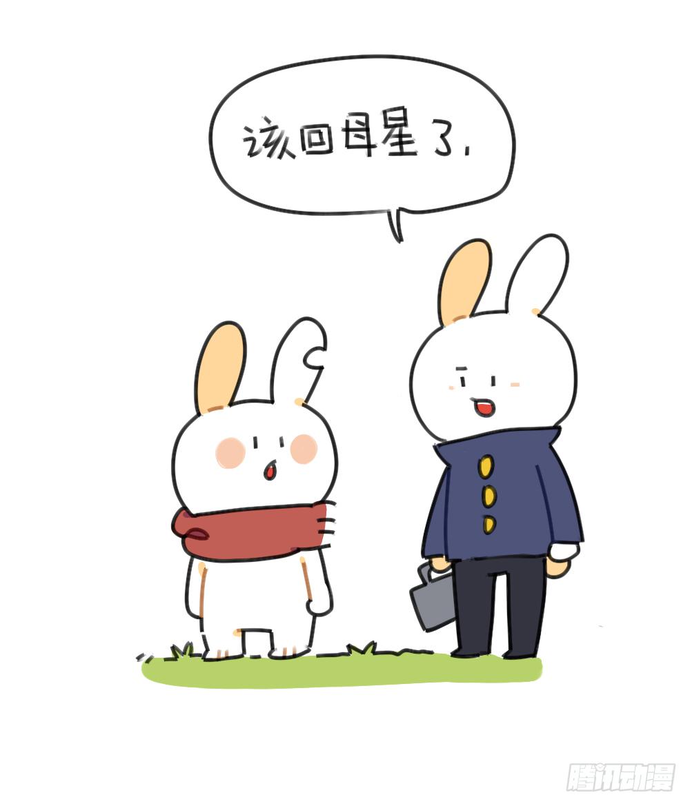 44、威廉威廉，你说我们会不会是-第44话