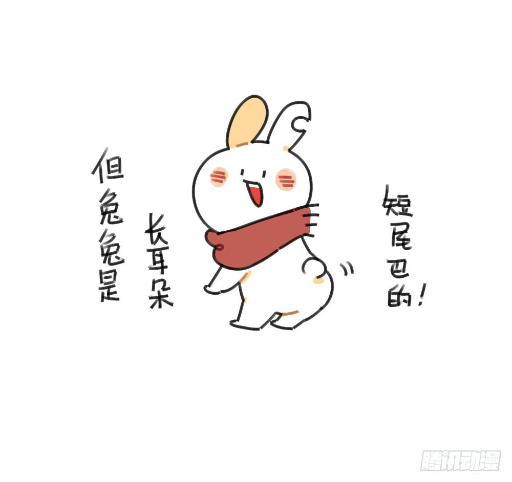 44、威廉威廉，你说我们会不会是-第44话