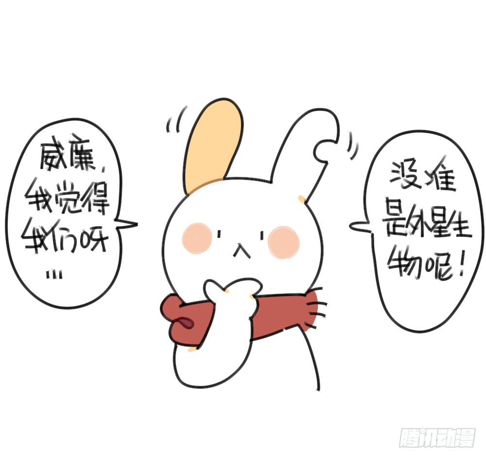 44、威廉威廉，你说我们会不会是-第44话