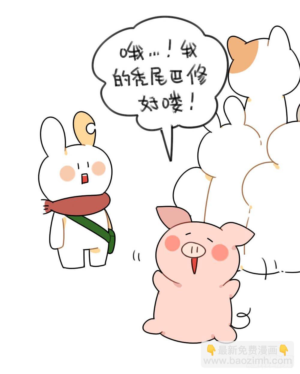 缺了一块也没关系，缺了一块，也很-第48话