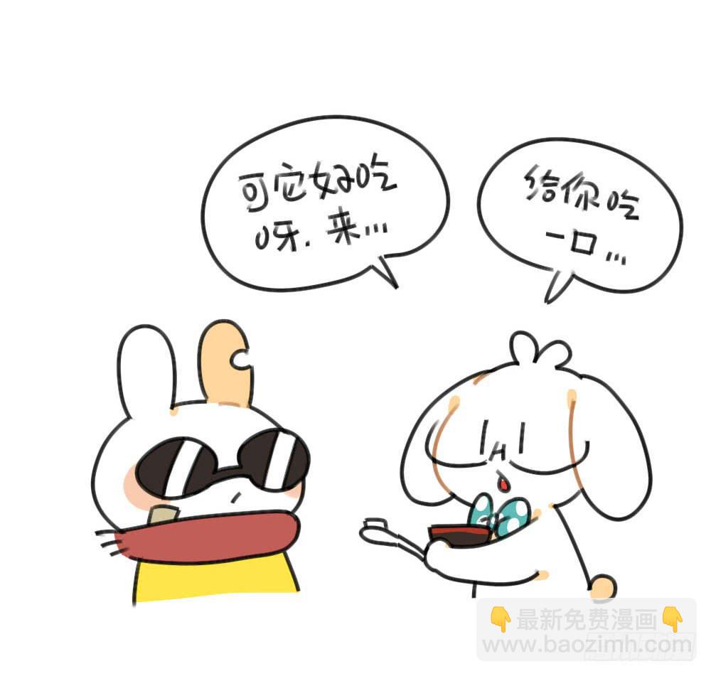 50、芋圆什么的，对于一只很酷的-第50话