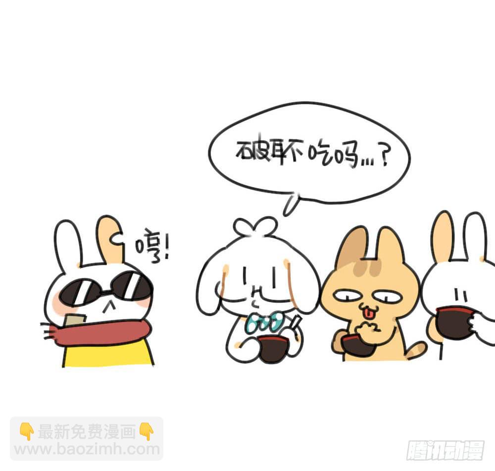 50、芋圆什么的，对于一只很酷的-第50话