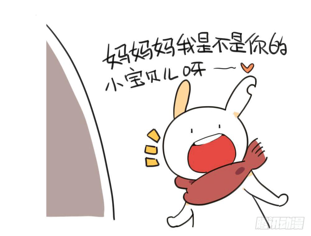 6、每个月总有那么几天&hellip;&hellip;-第6话