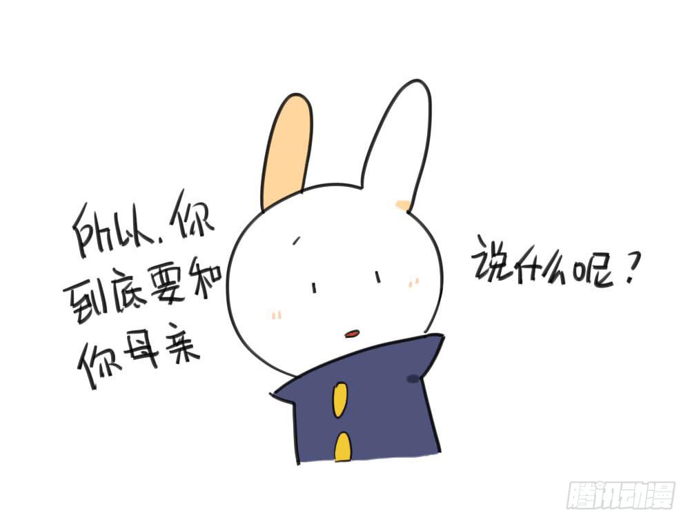 6、每个月总有那么几天&hellip;&hellip;-第6话