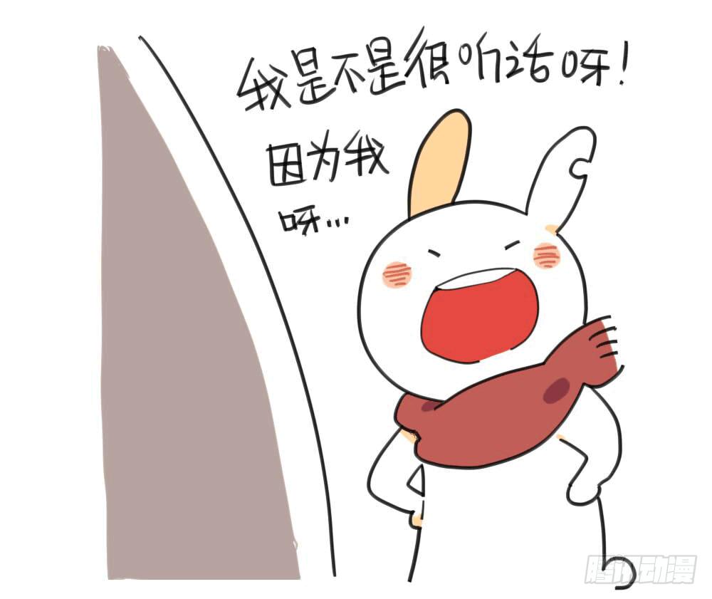 6、每个月总有那么几天&hellip;&hellip;-第6话