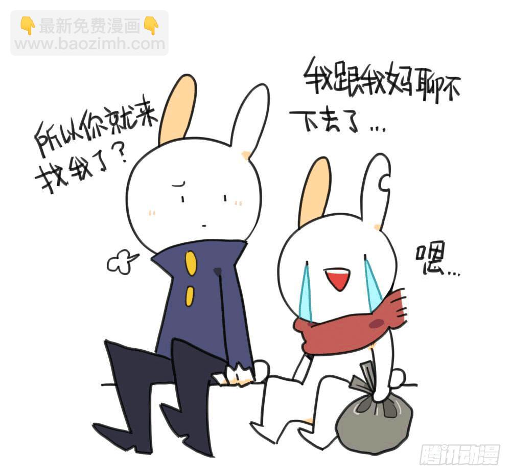 6、每个月总有那么几天&hellip;&hellip;-第6话