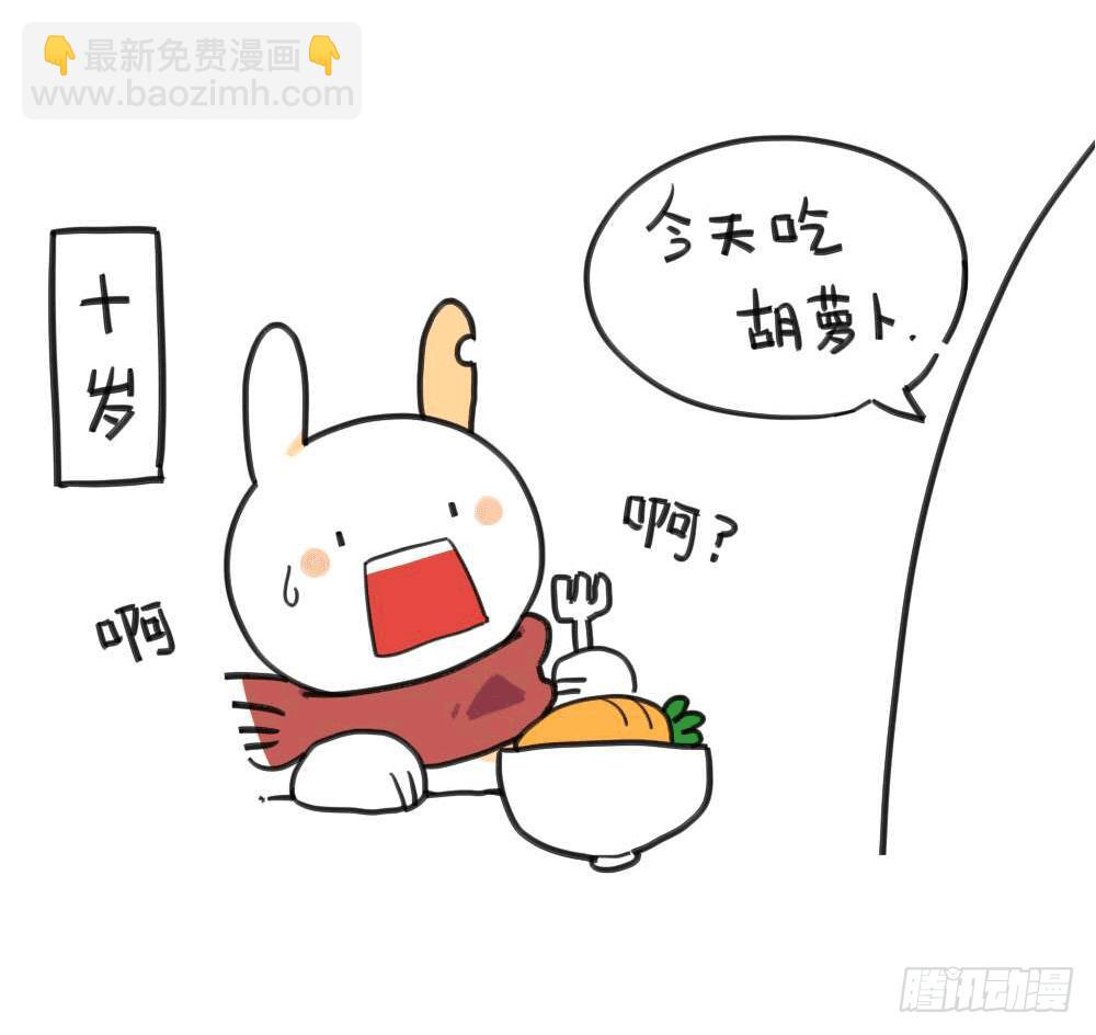 8、我觉得我妈妈可能不爱我吧-第8话