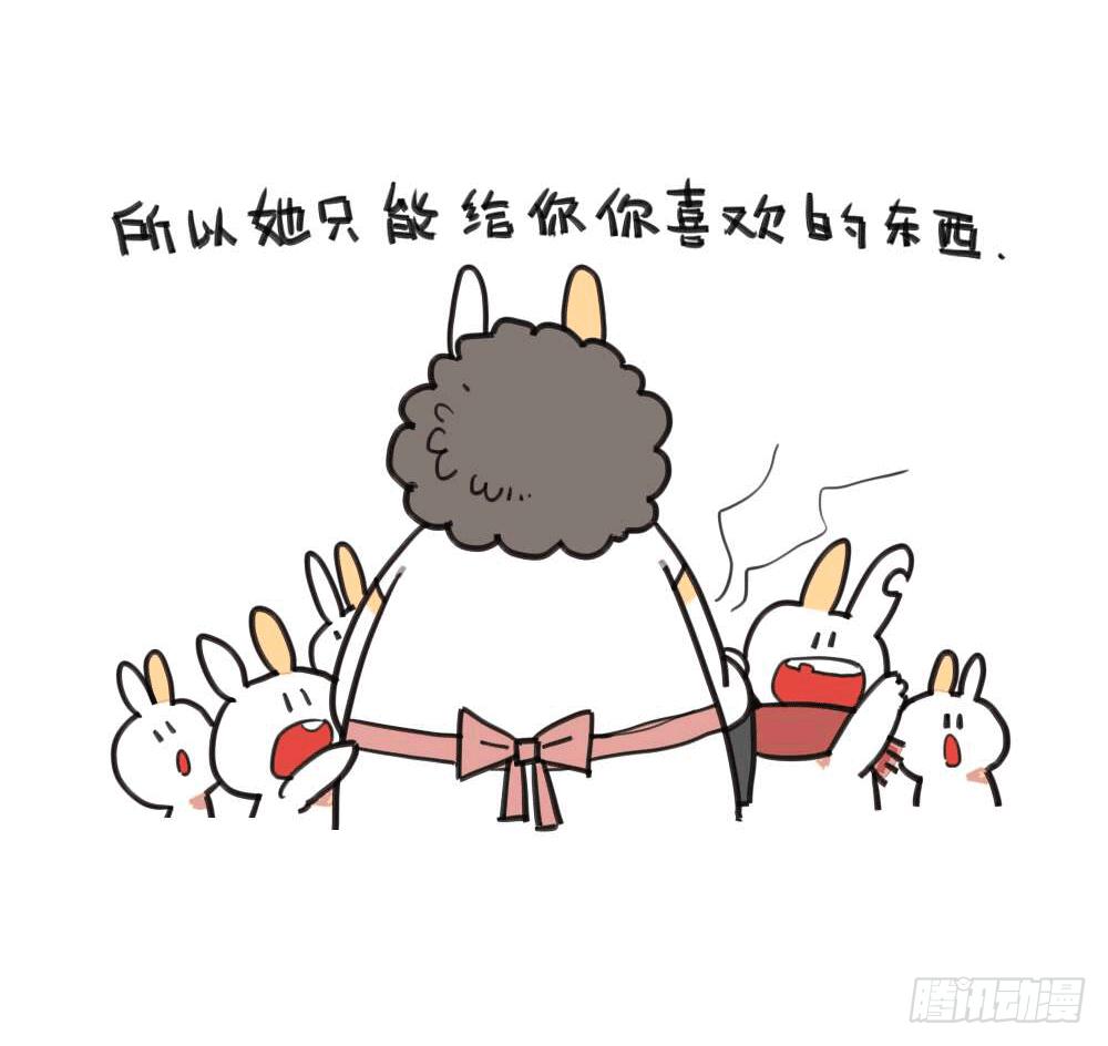 8、我觉得我妈妈可能不爱我吧-第8话