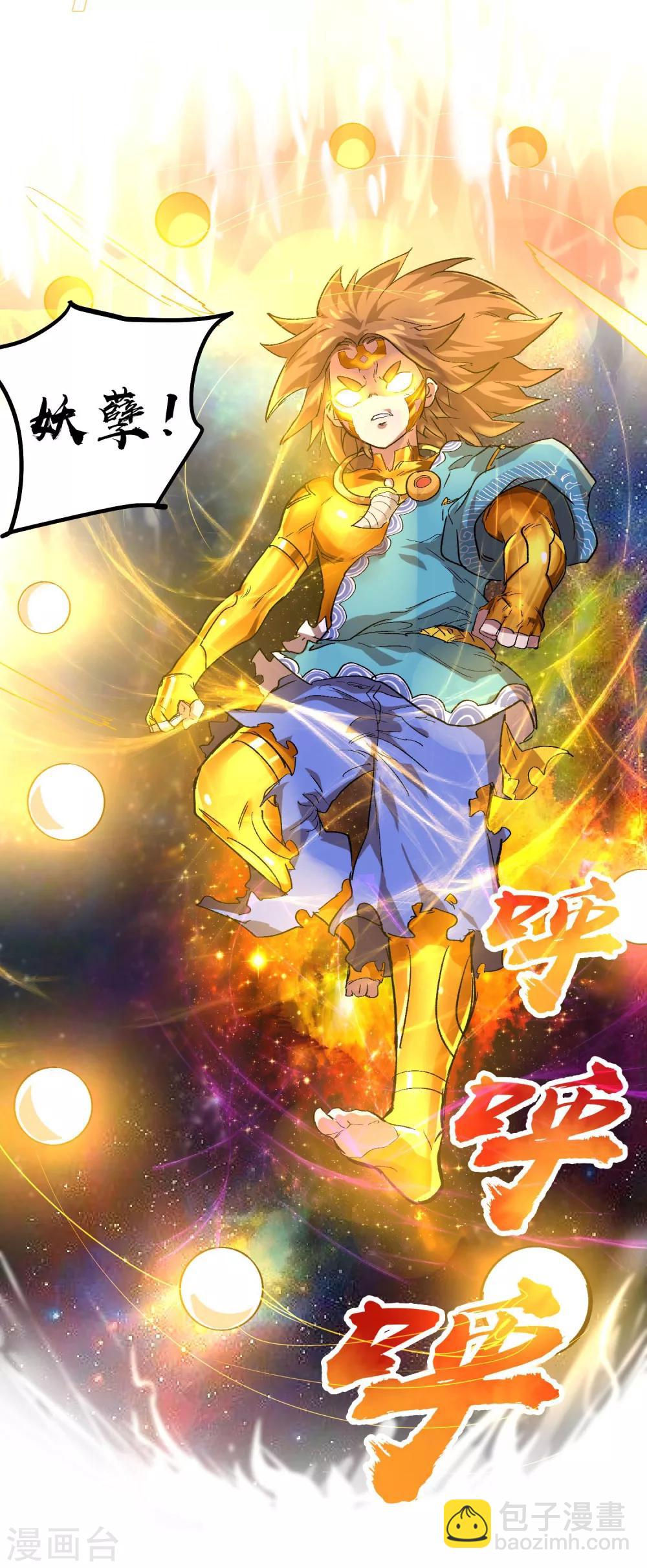 活动获奖名单-第74话