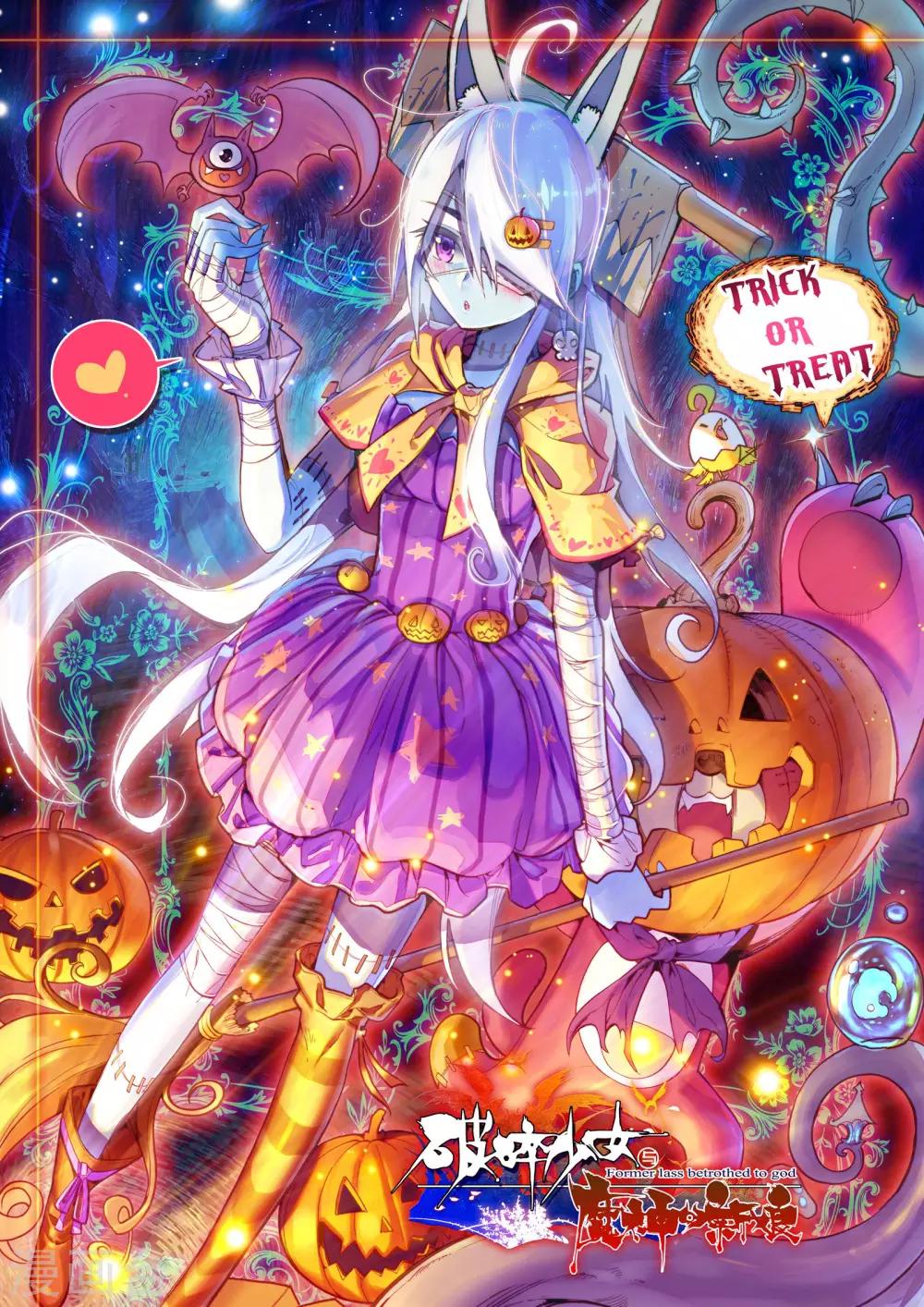 第12话 恶之降临恐惧的开始-第12话