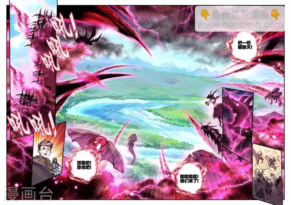 第12话 恶之降临恐惧的开始-第12话