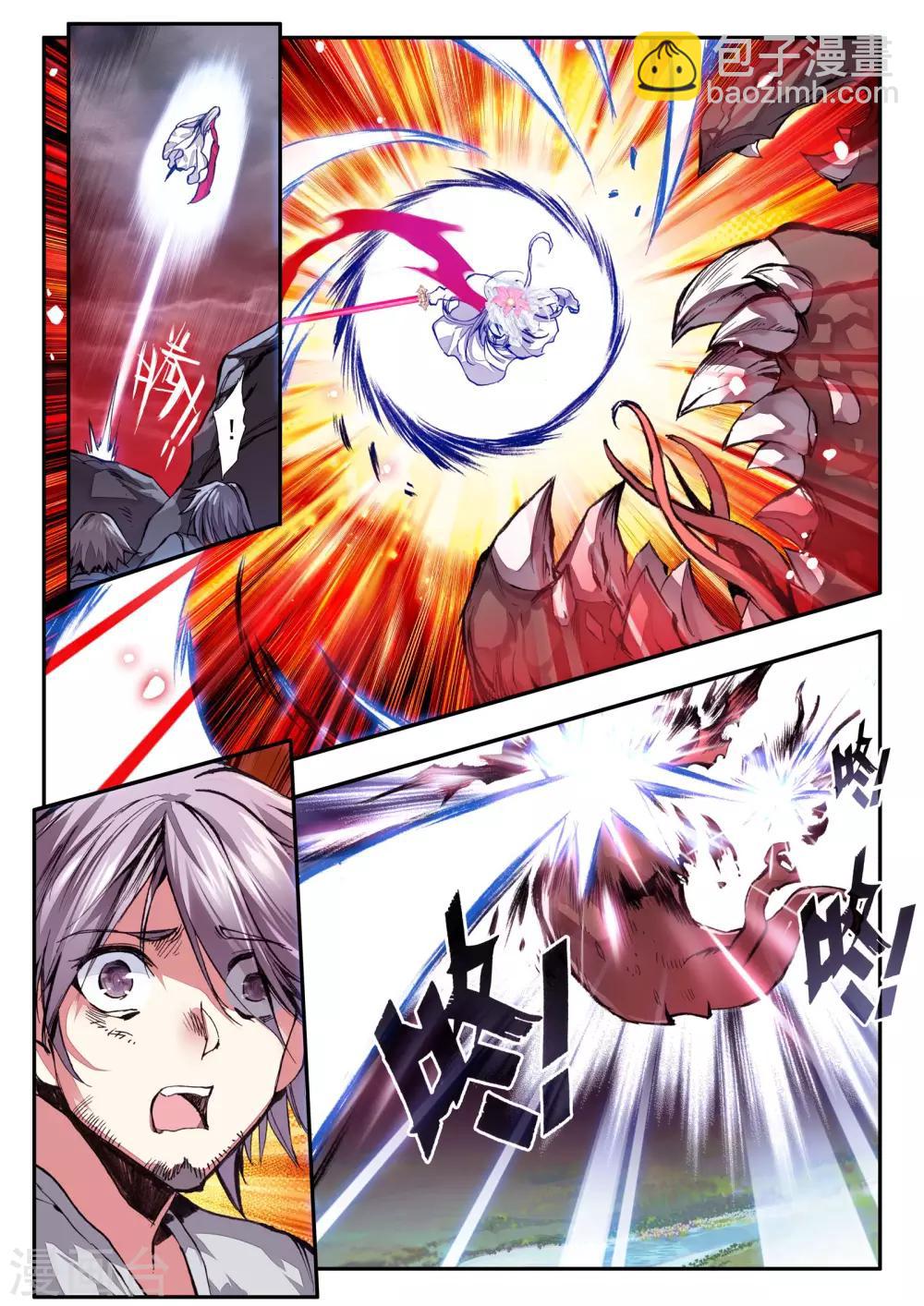 第14话 不死之魔神-第14话