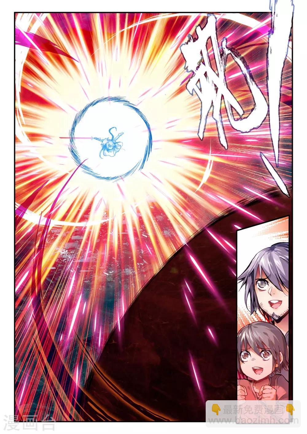 第14话 不死之魔神-第14话