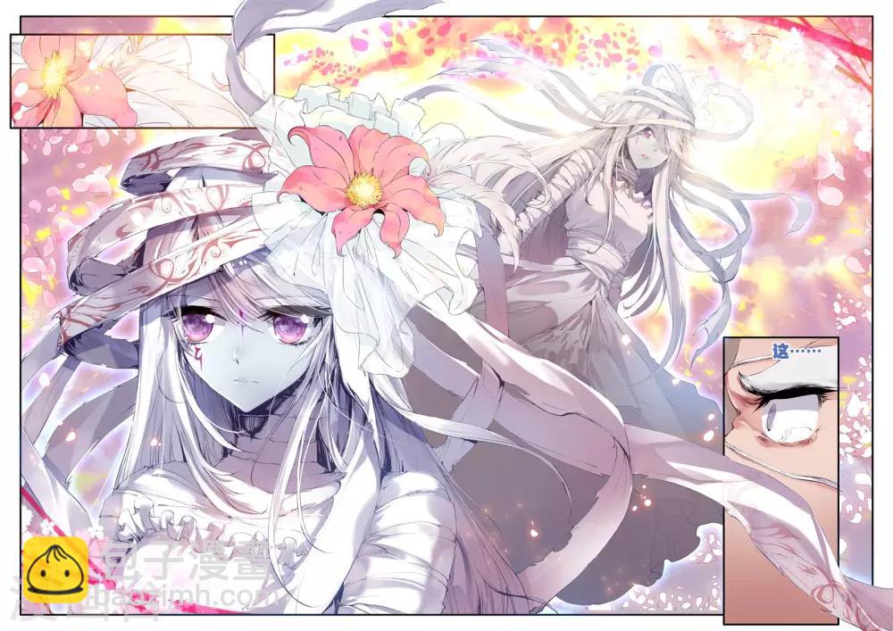 第4话 零纪元-第4话