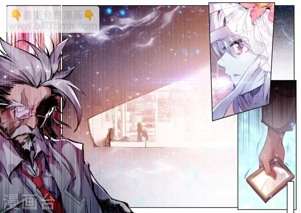 第4话 零纪元-第4话