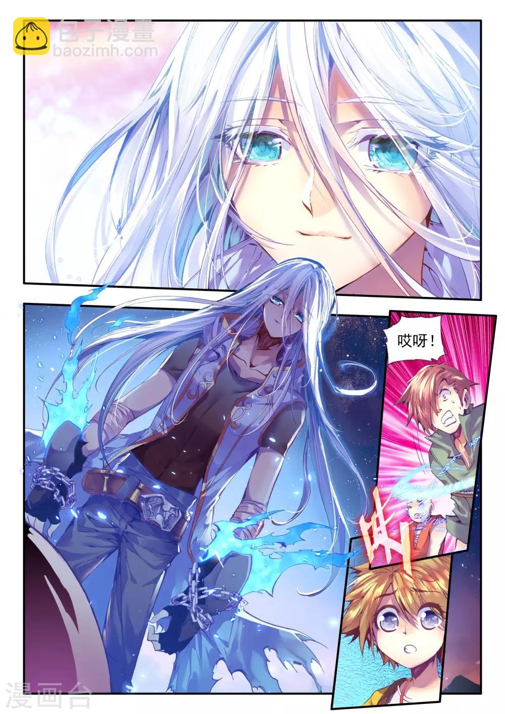 第10话 月光-第10话