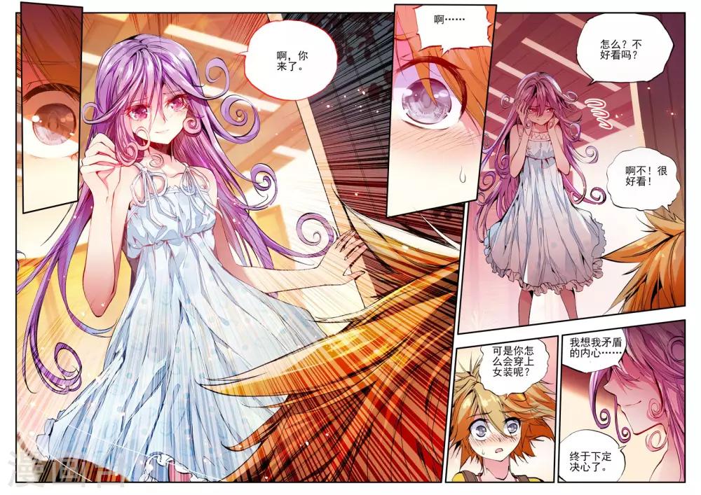 第10话 月光-第10话