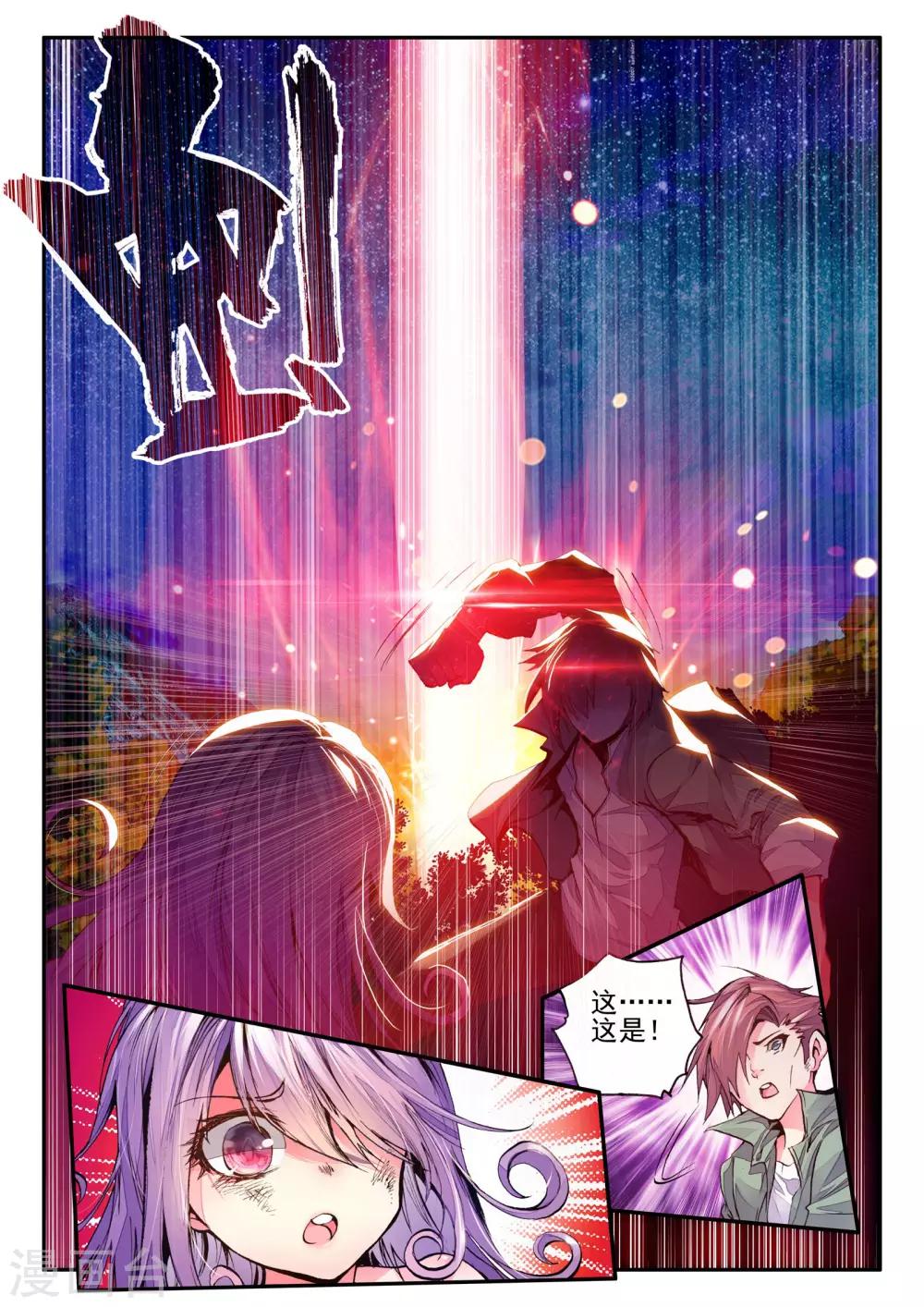 第10话 月光-第10话