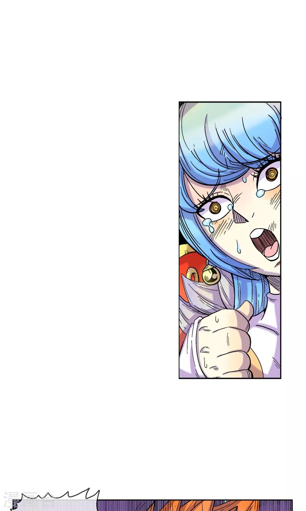 第2话 女神的微笑-第2话