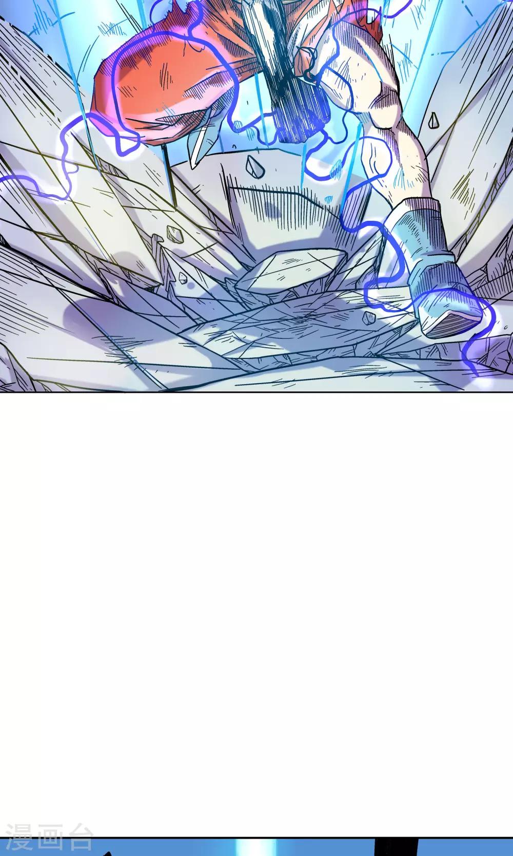 第2话 女神的微笑-第2话