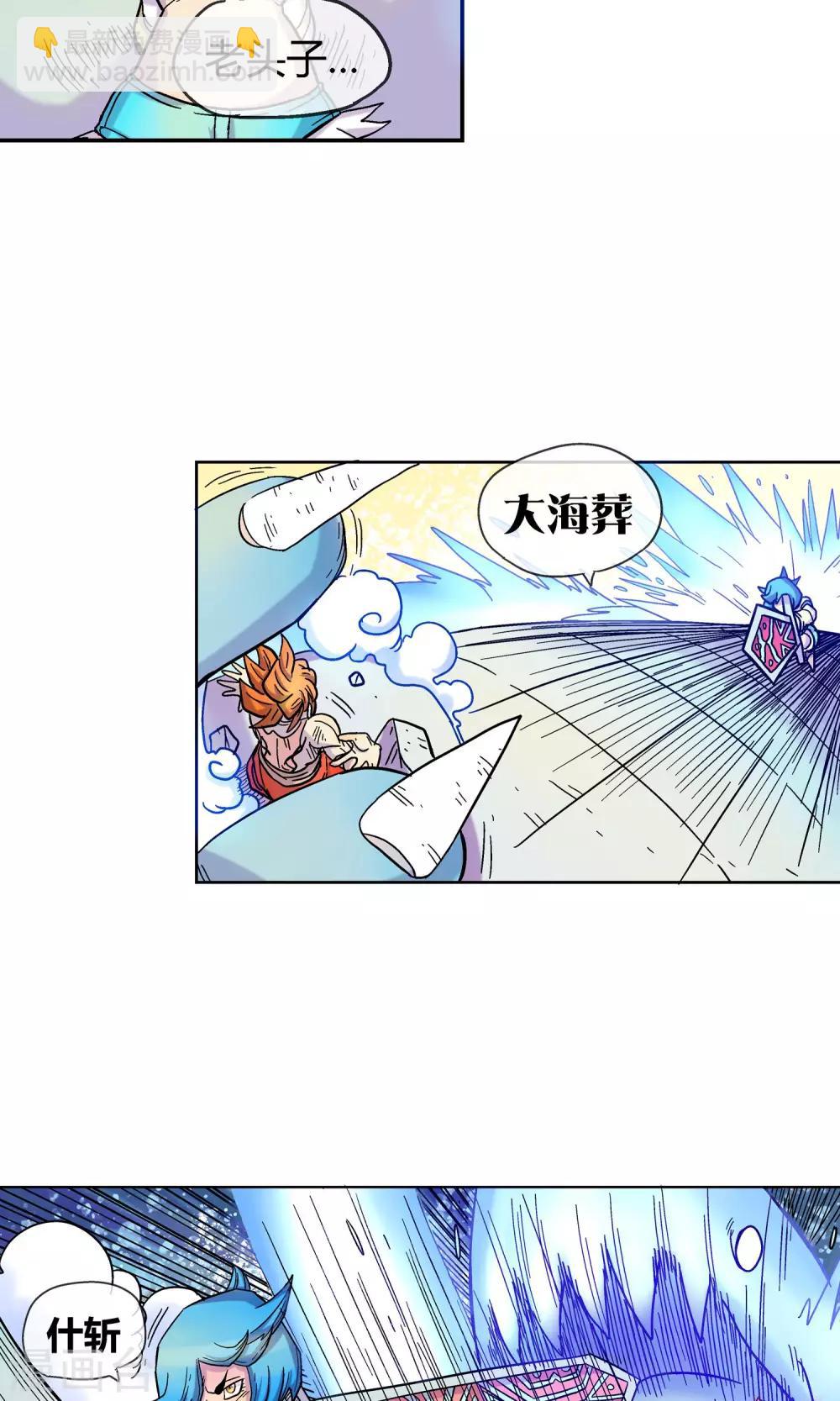 第2话 女神的微笑-第2话