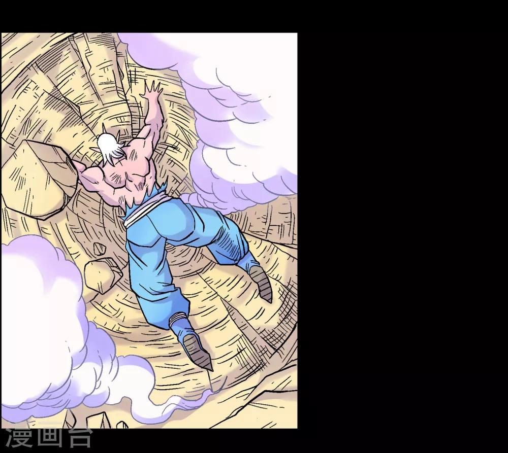 第14话 鬼护-第14话