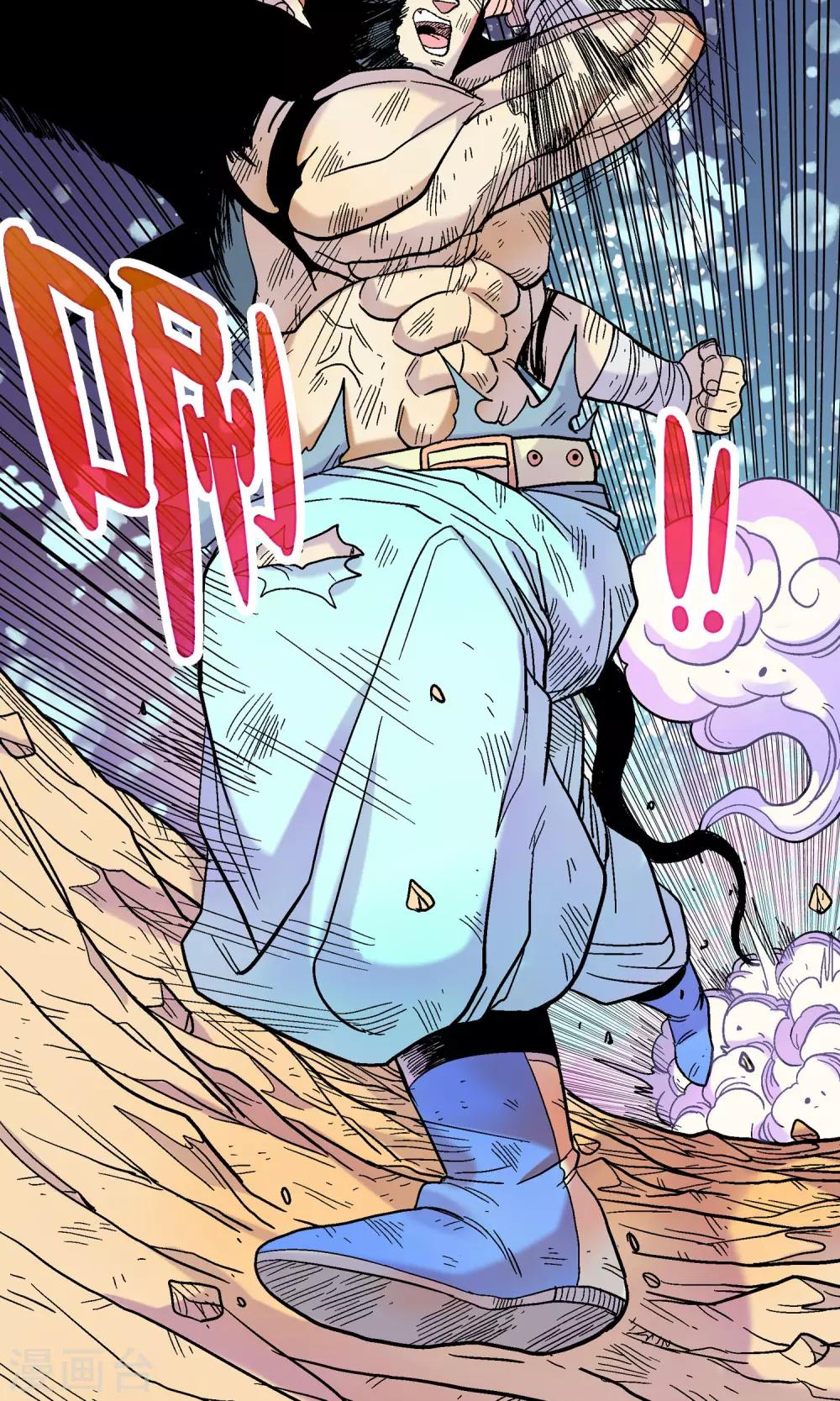 第18话 欺诈者斯薇-第18话