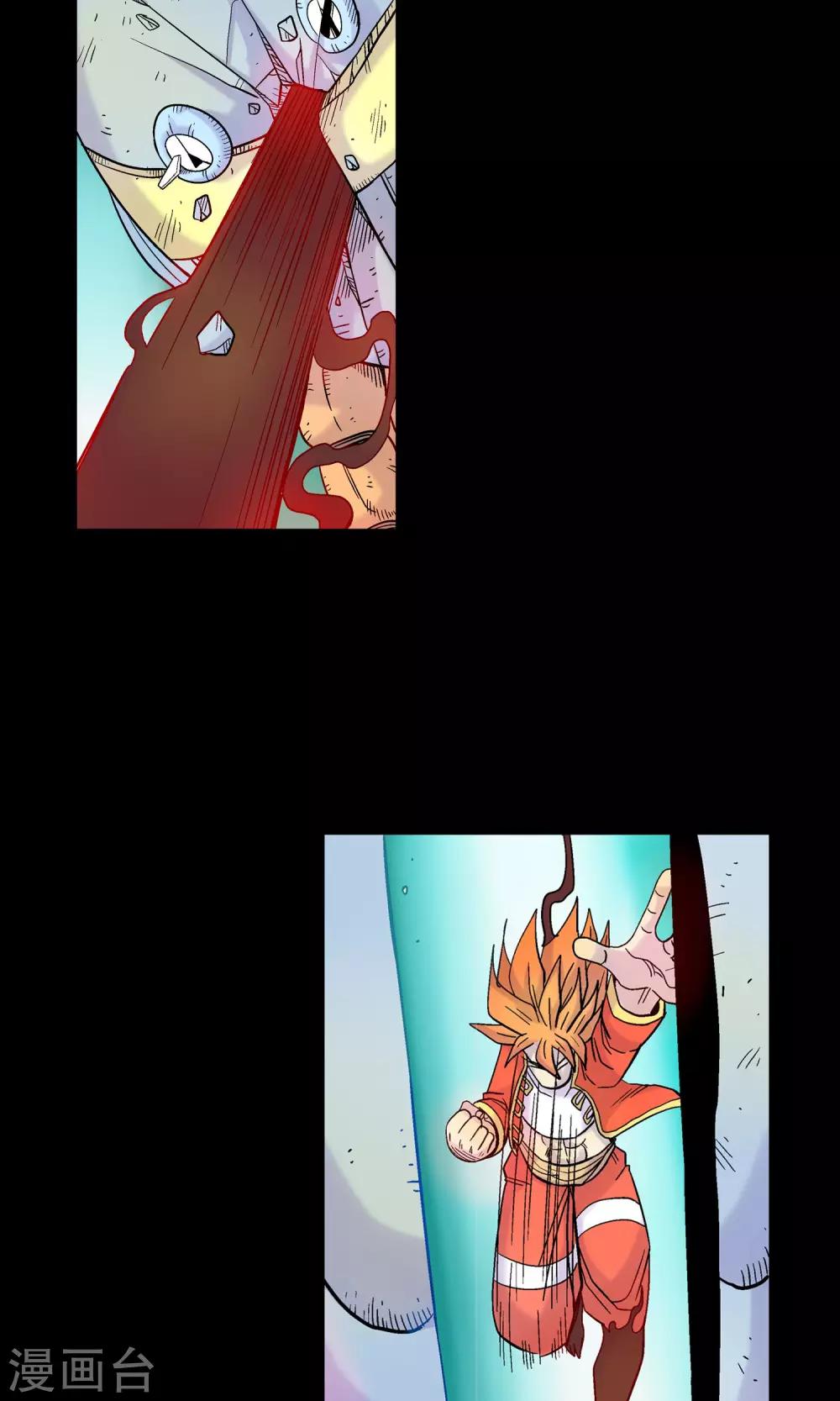 第24话 斯薇的推断-第24话