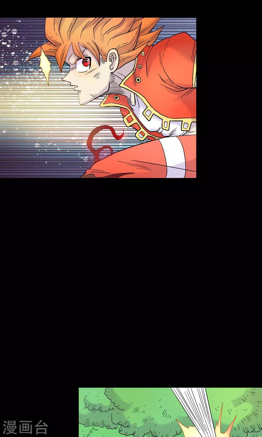 第24话 斯薇的推断-第24话