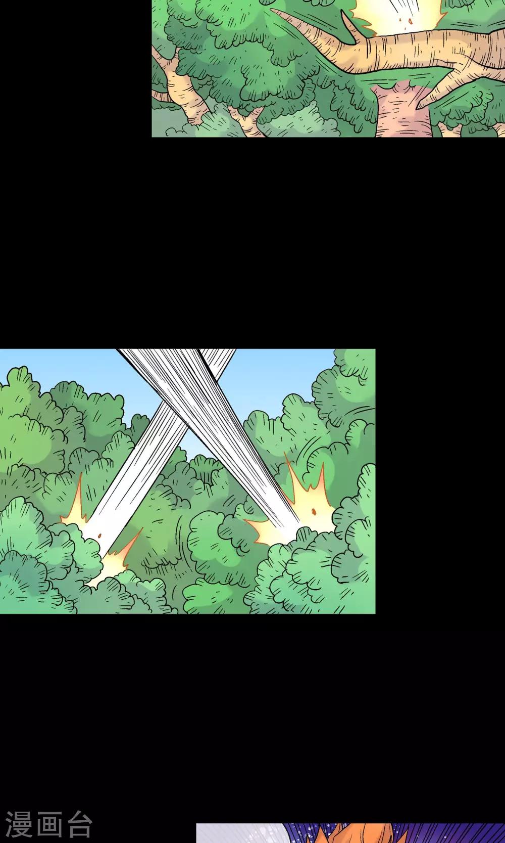 第24话 斯薇的推断-第24话