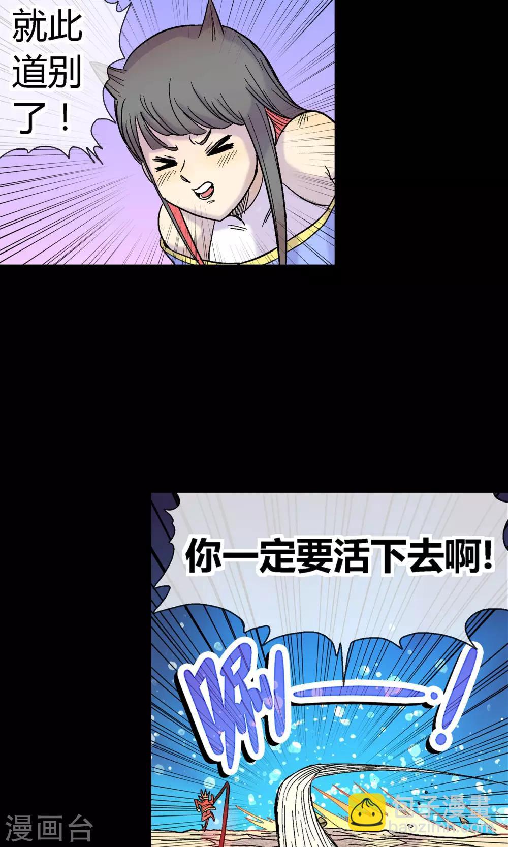 第26话 决战在即-第26话