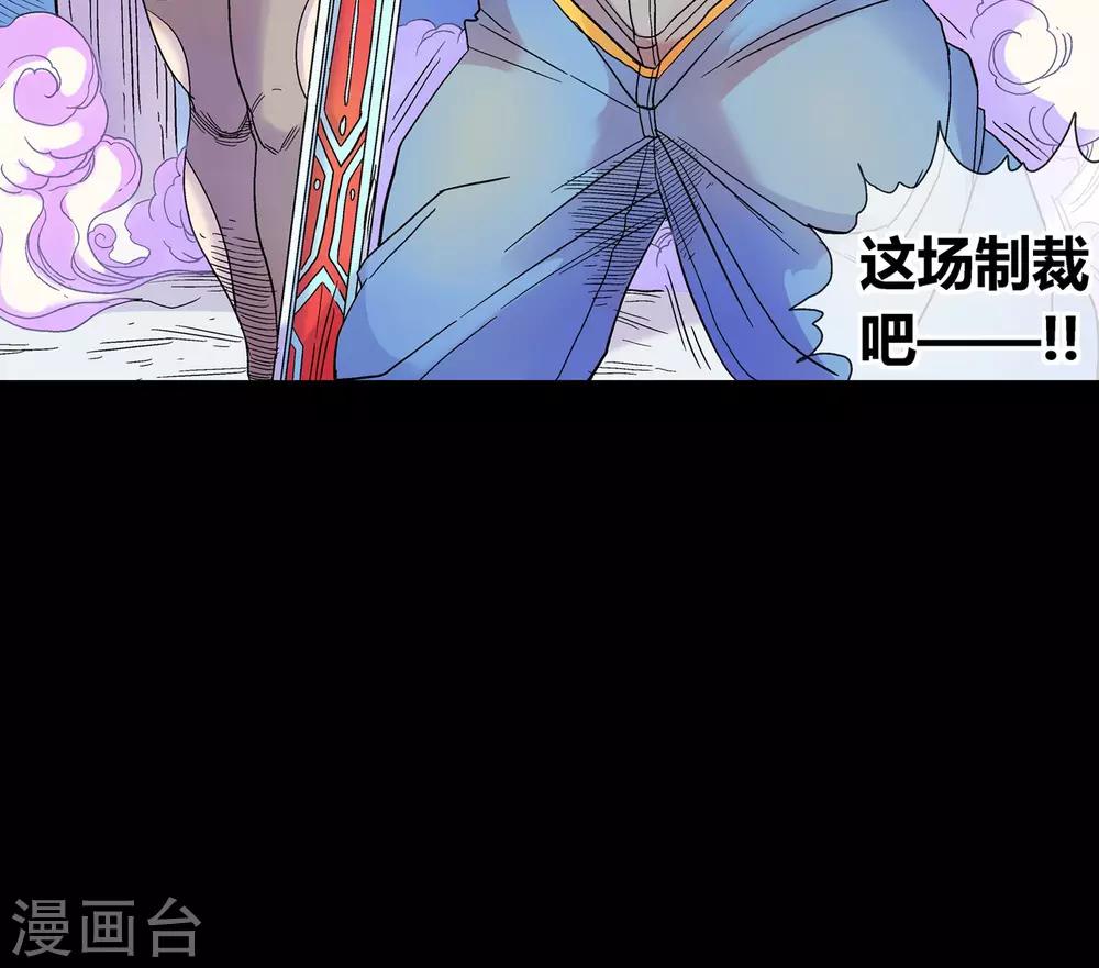 第26话 决战在即-第26话