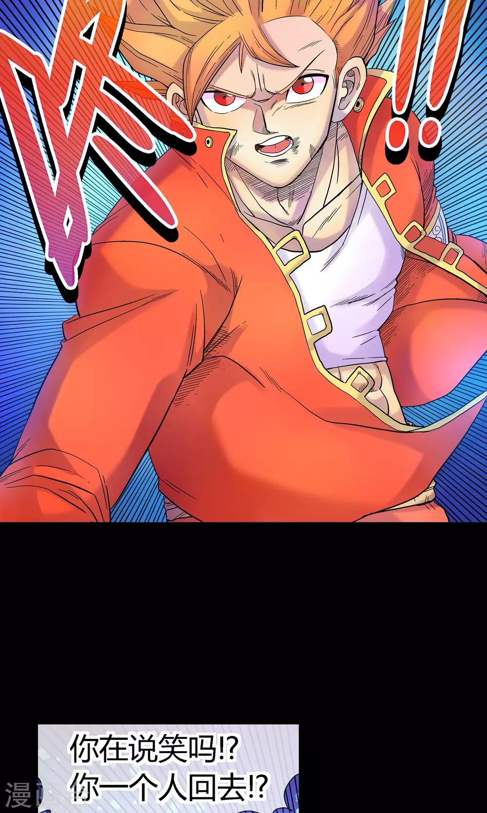 第26话 决战在即-第26话