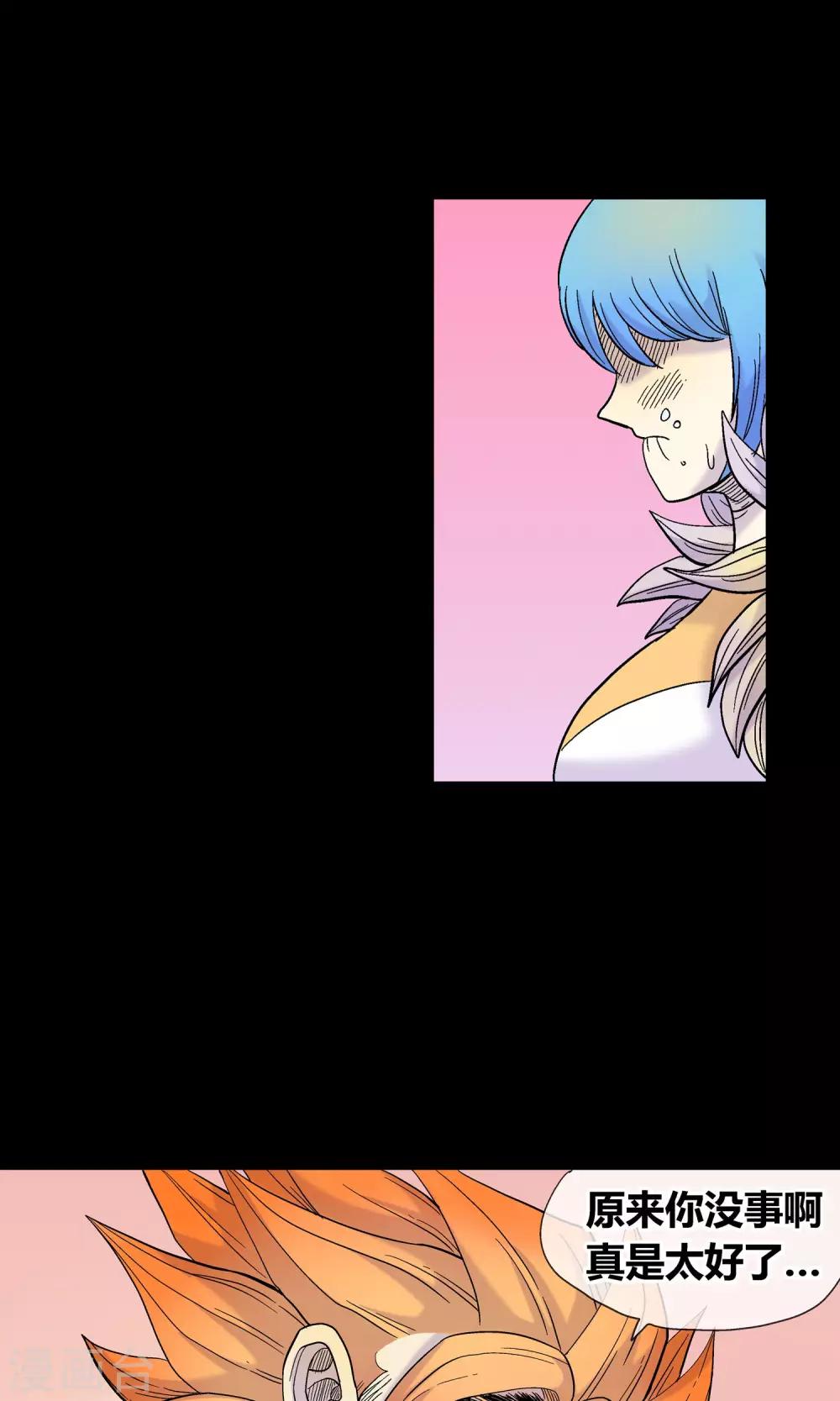 第28话 挡我者死-第28话