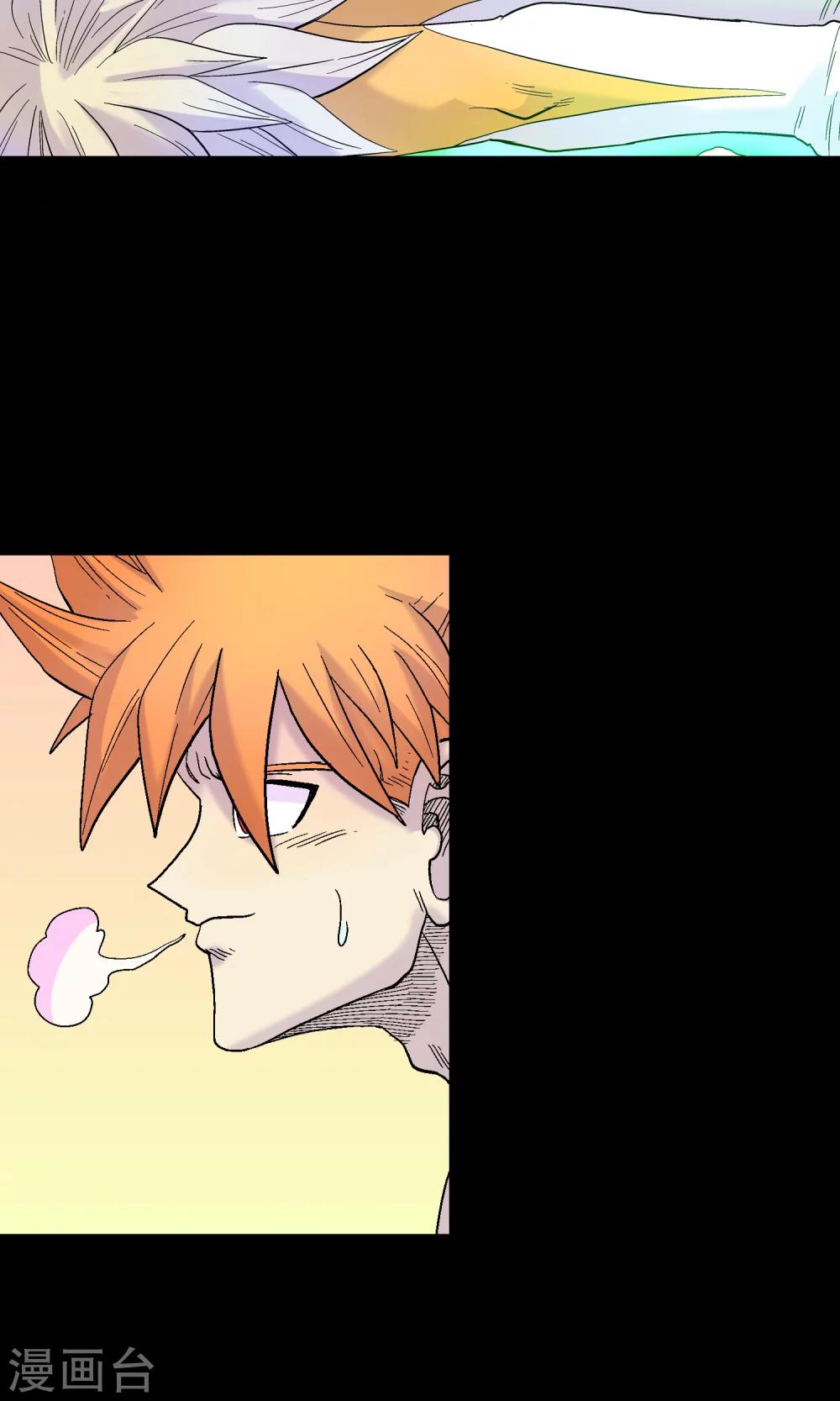 第30话 海皇怒-第30话