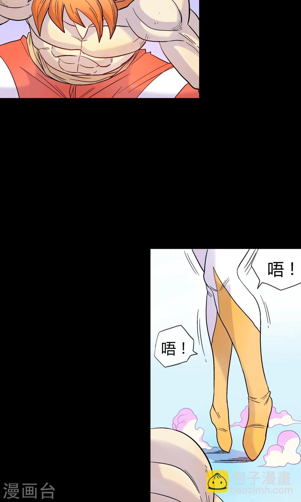 第30话 海皇怒-第30话