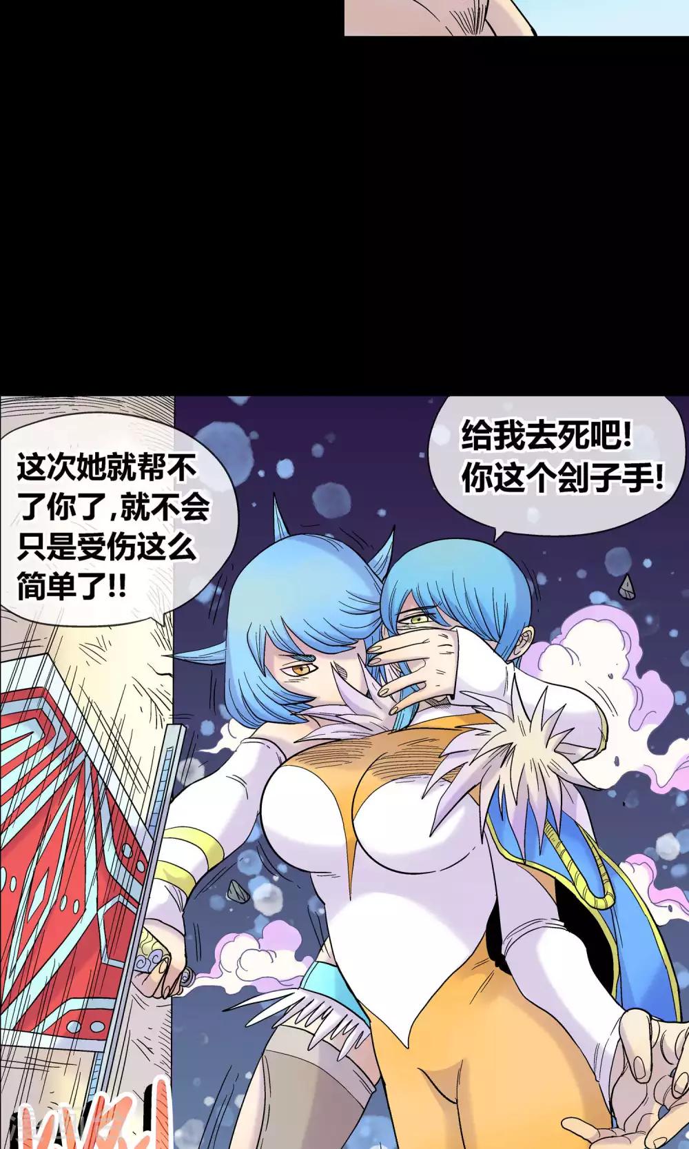 第30话 海皇怒-第30话