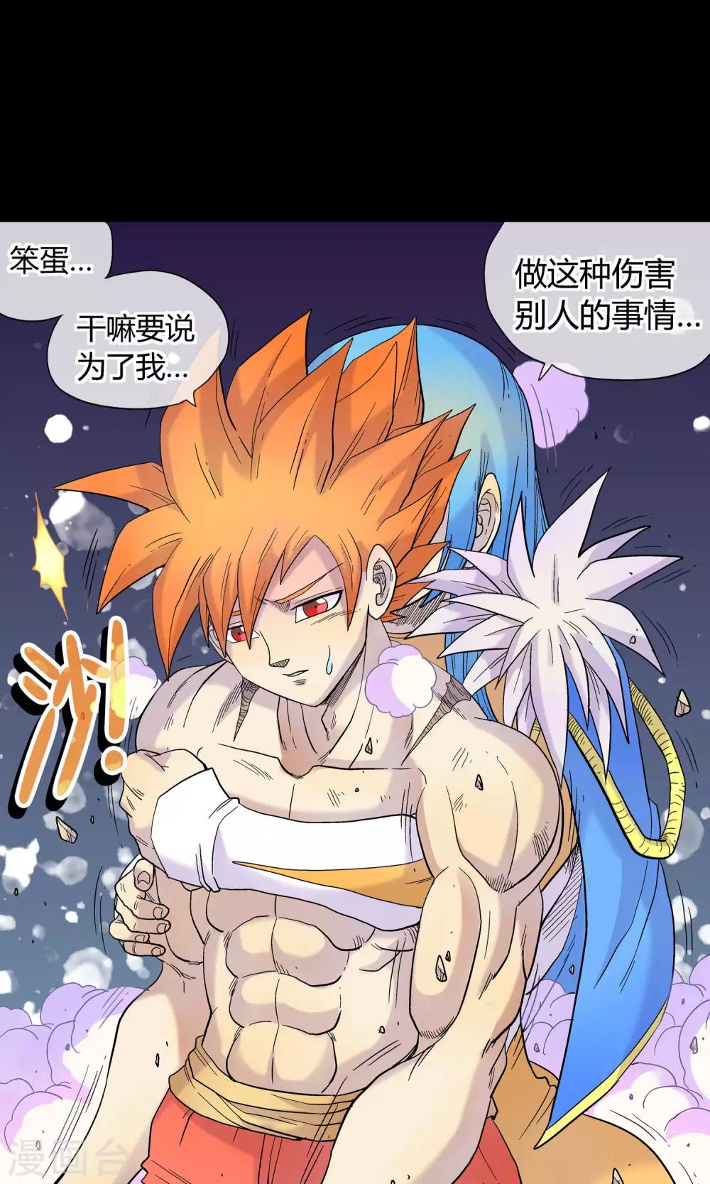 第30话 海皇怒-第30话