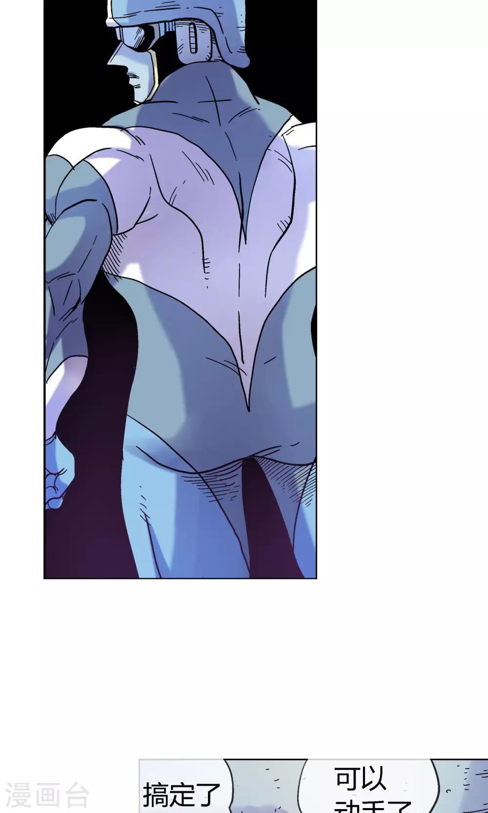 第4话 天煞孤星-第4话