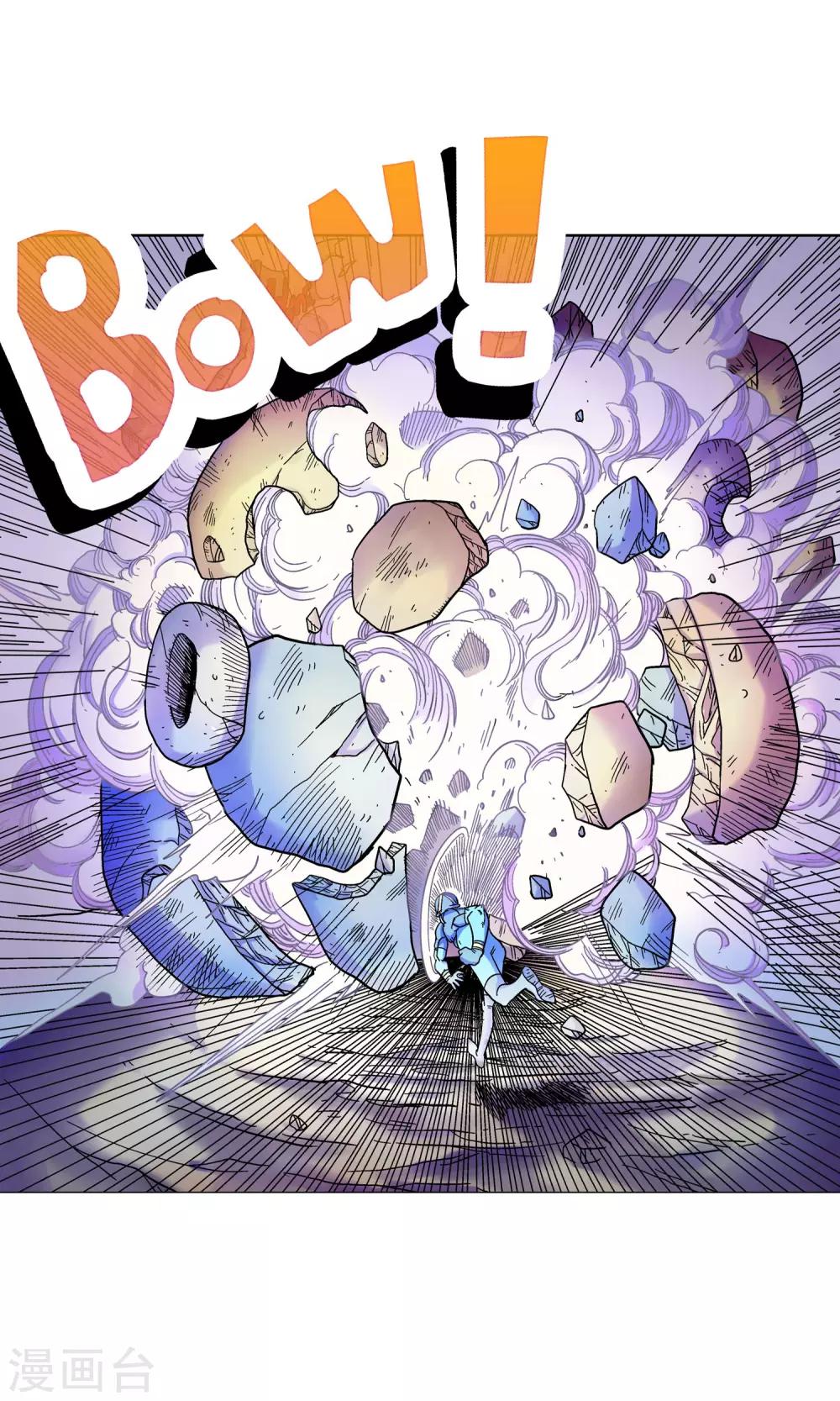 第4话 天煞孤星-第4话