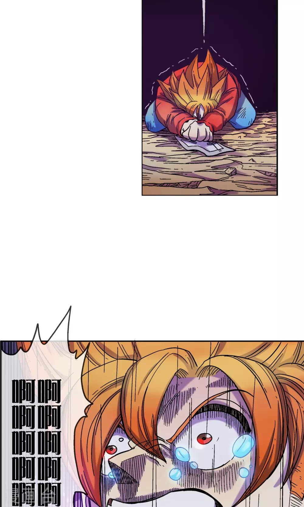 第4话 天煞孤星-第4话