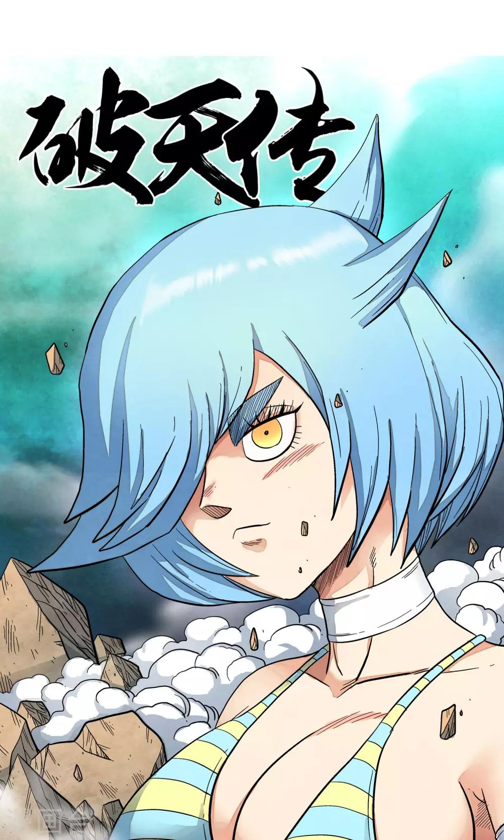 第32话 最强对最强对最强-第32话