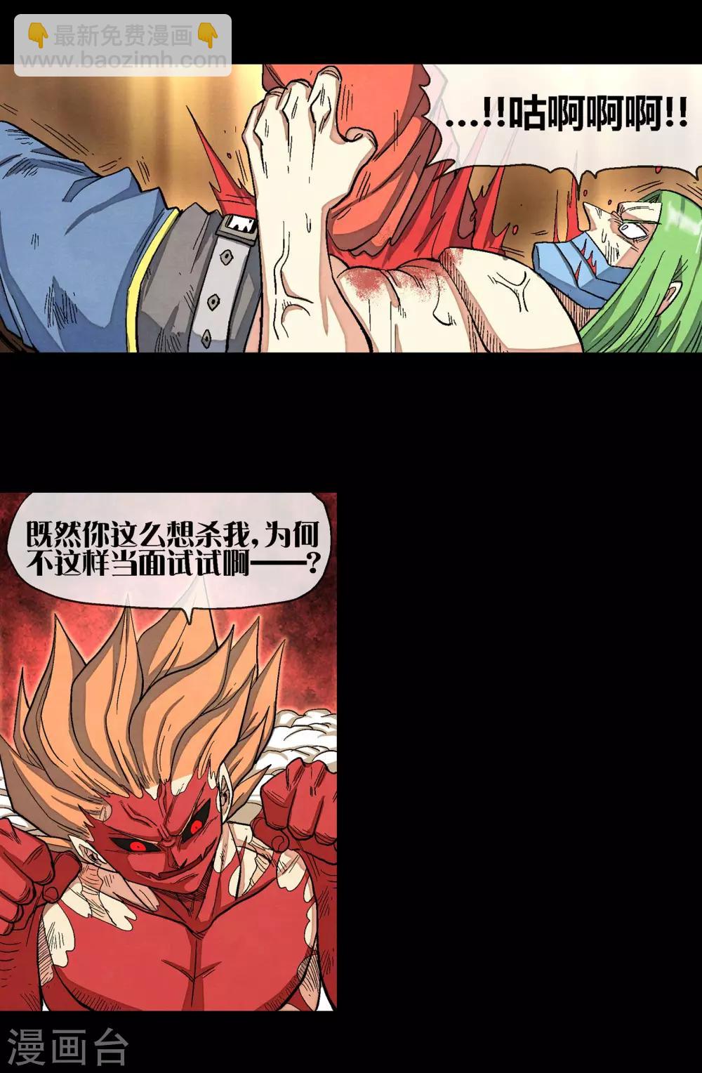 第34话 空前大决战！！2-第34话