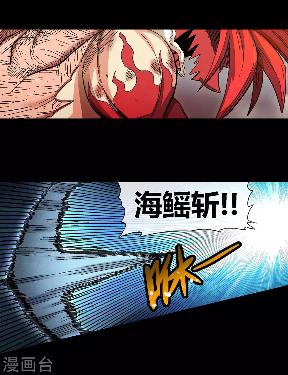 第34话 空前大决战！！2-第34话