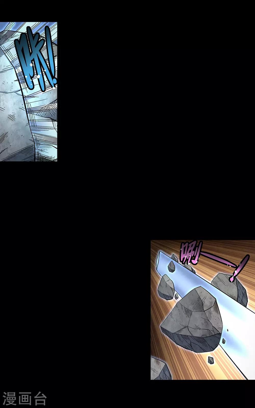 第34话 空前大决战！！2-第34话