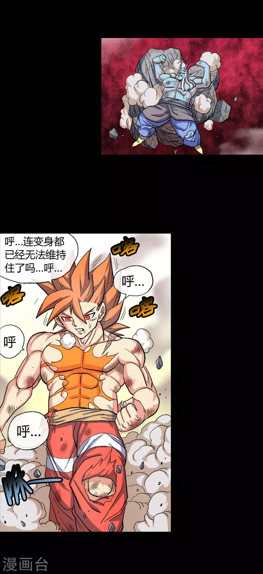 第36话 决战终章-第36话