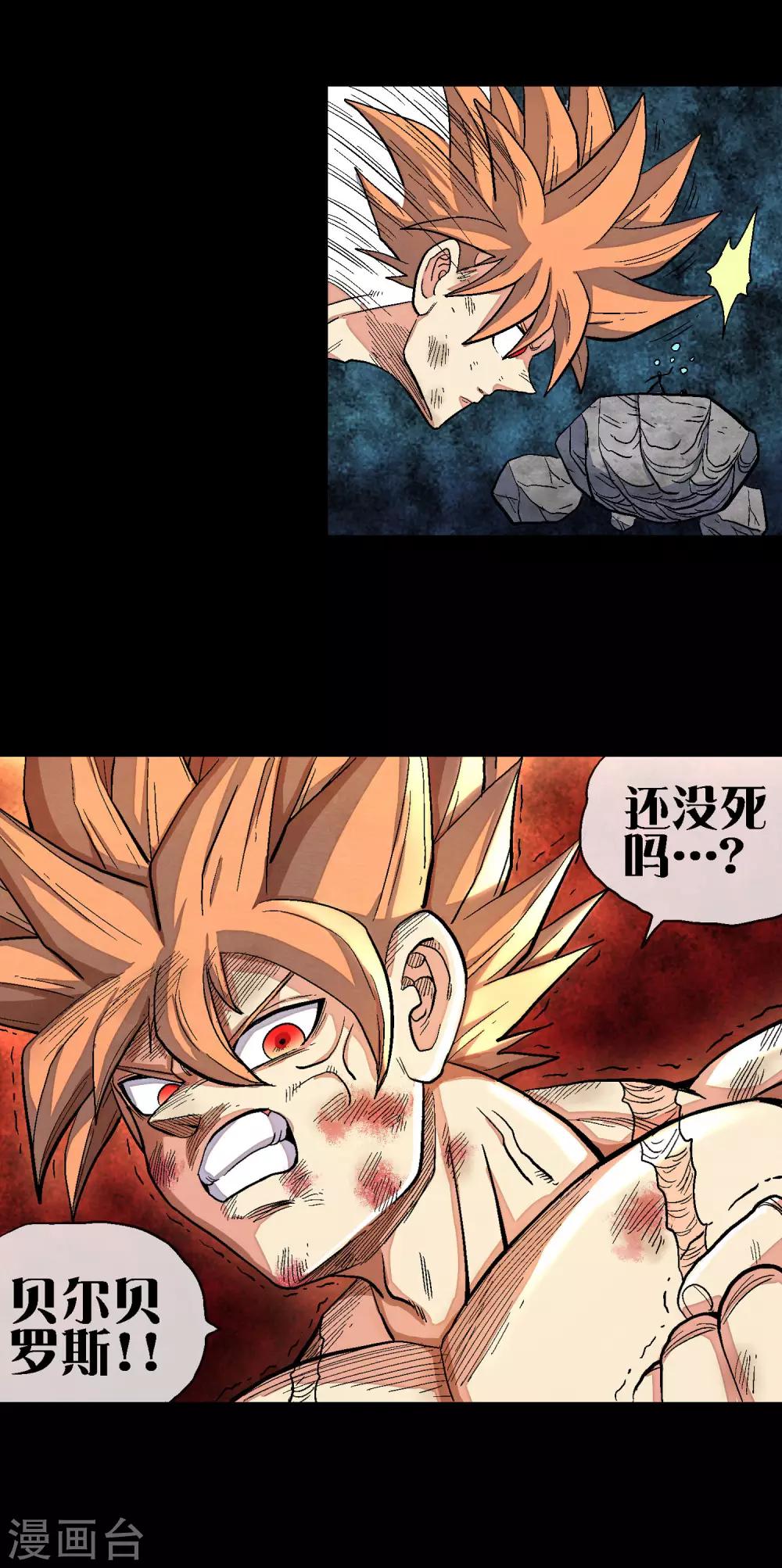 第36话 决战终章-第36话