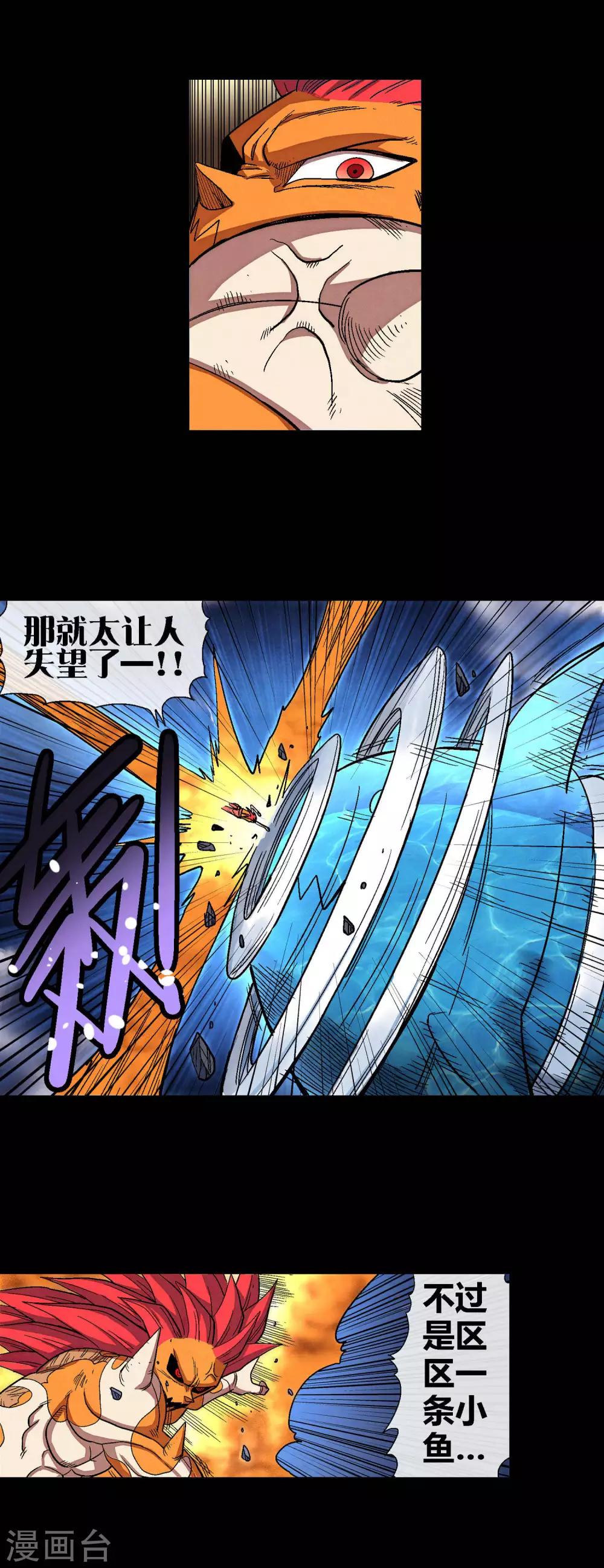 第36话 决战终章-第36话