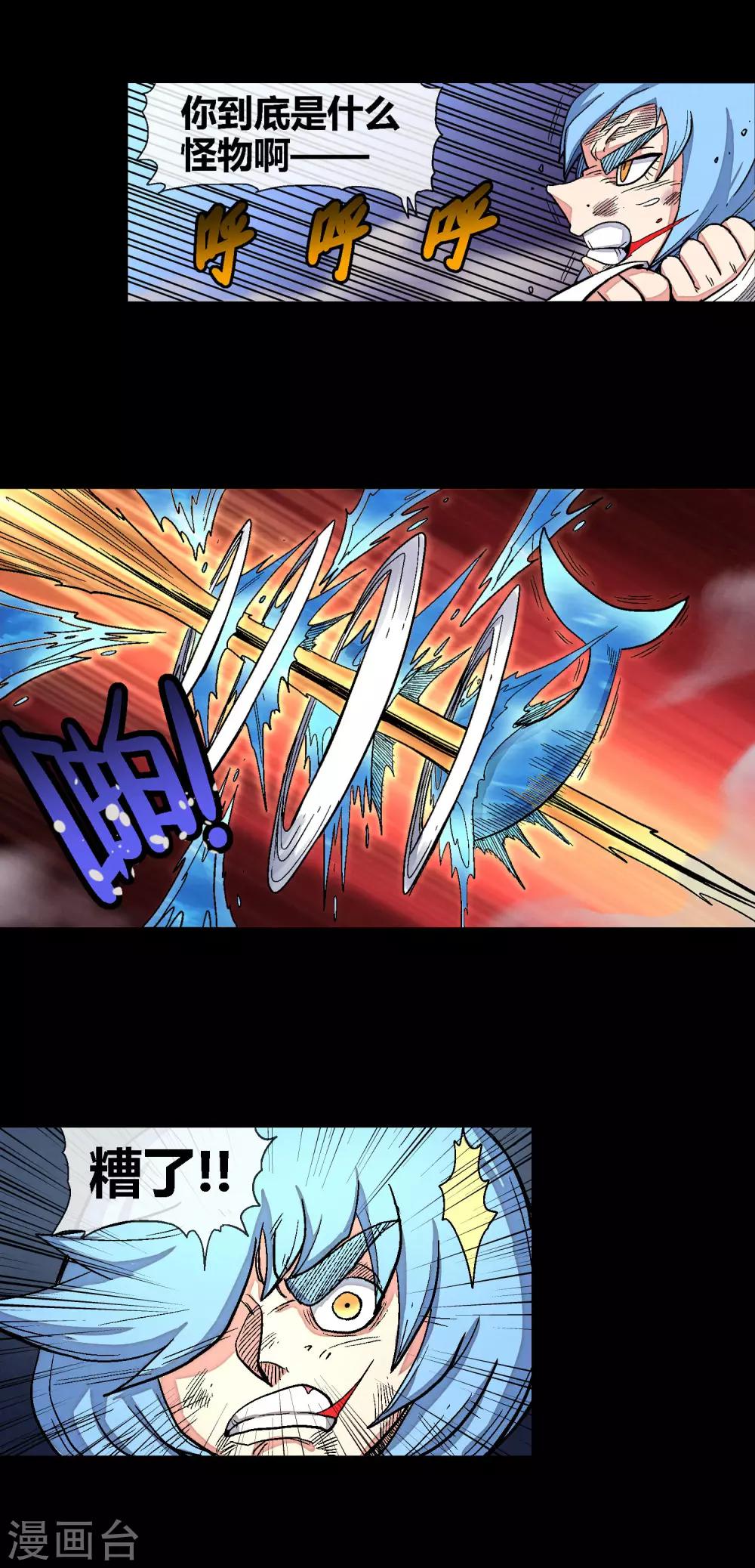 第36话 决战终章-第36话