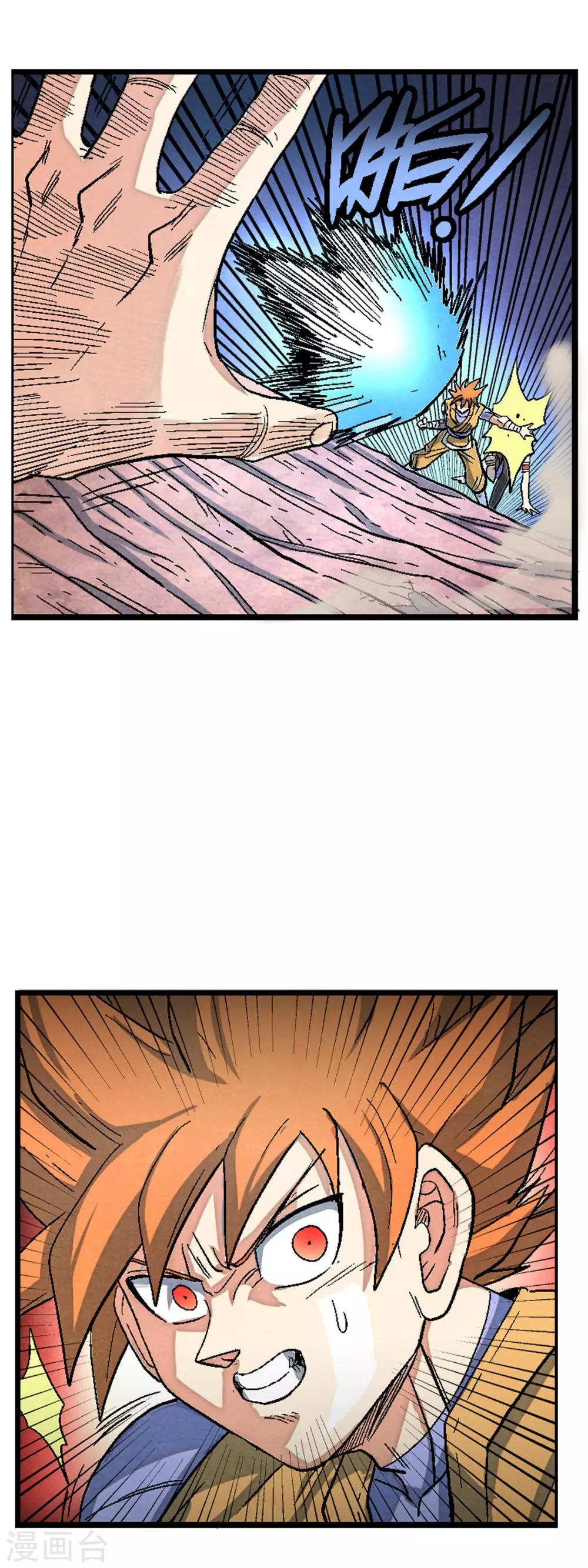 第42话 巴洛特vs巴洛特-第42话